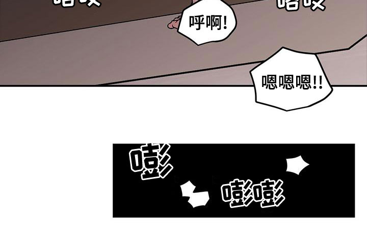 恋情官宣文案漫画,第141话1图