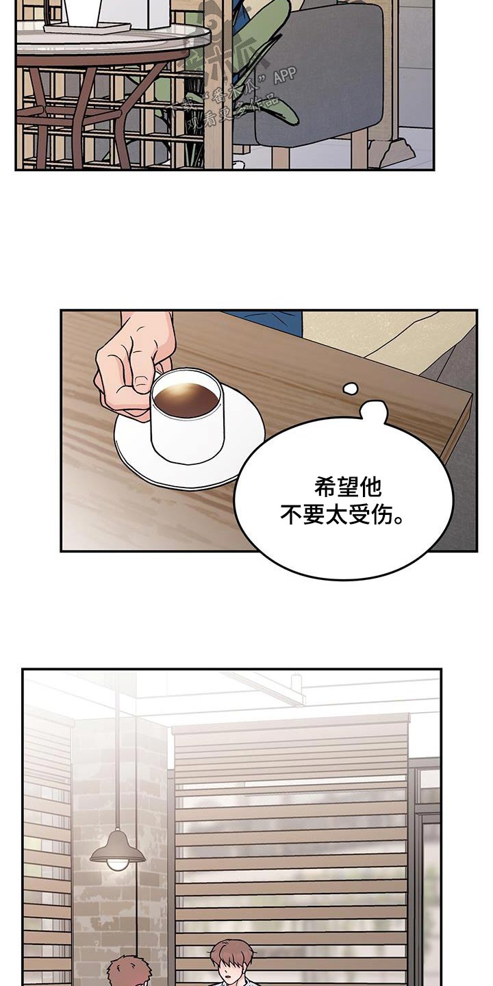 恋情小视频漫画,第170话2图