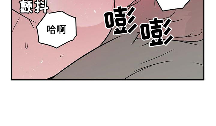 恋情热身漫画,第142话1图