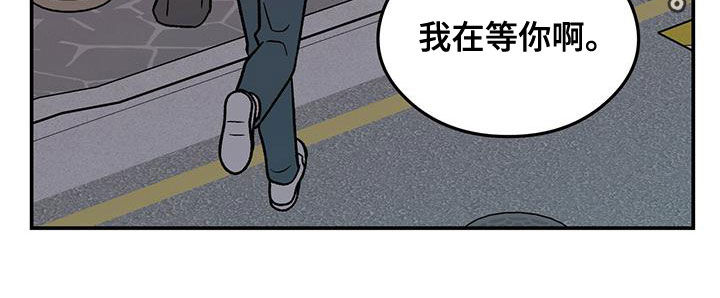 恋情小视频漫画,第146话1图