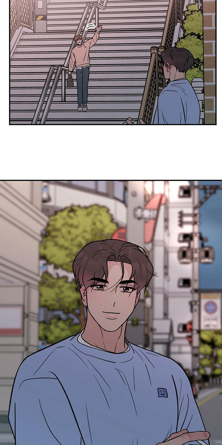 恋情官宣文案漫画,第146话2图