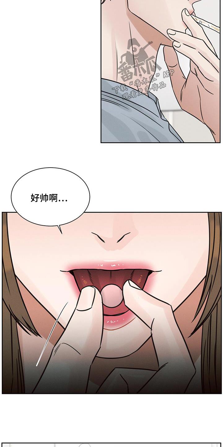 即使你不爱我小说漫画,第161话2图