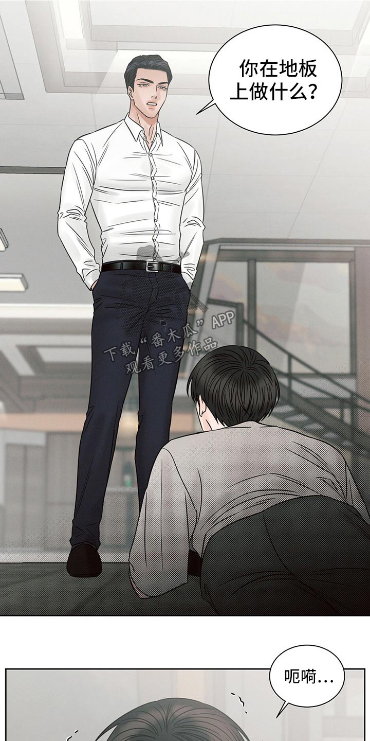 即便你不爱我漫画,第107话2图