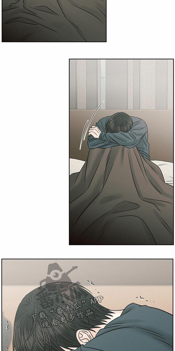即便你不爱我漫画,第116话2图