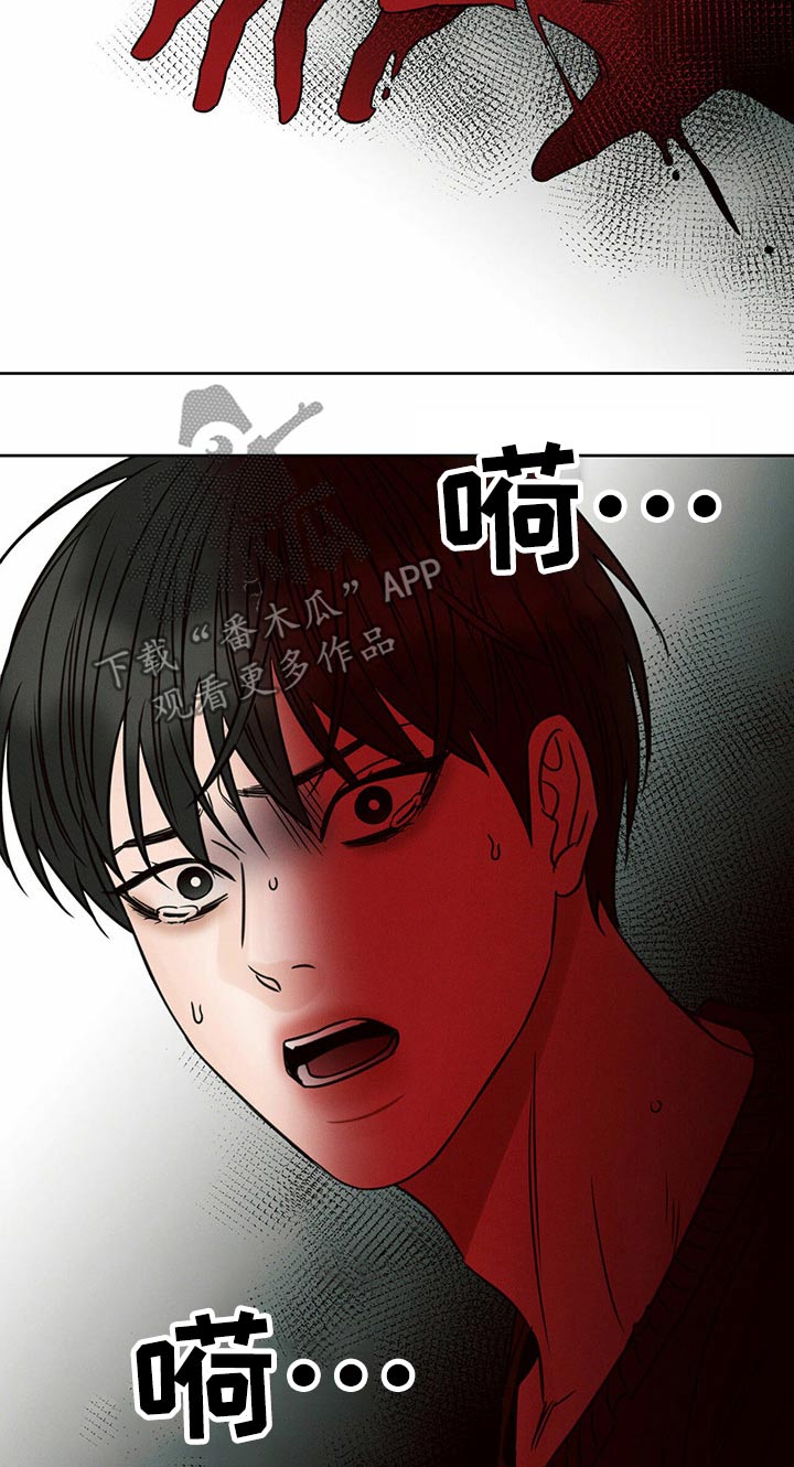 即便你不爱我漫画,第120话2图