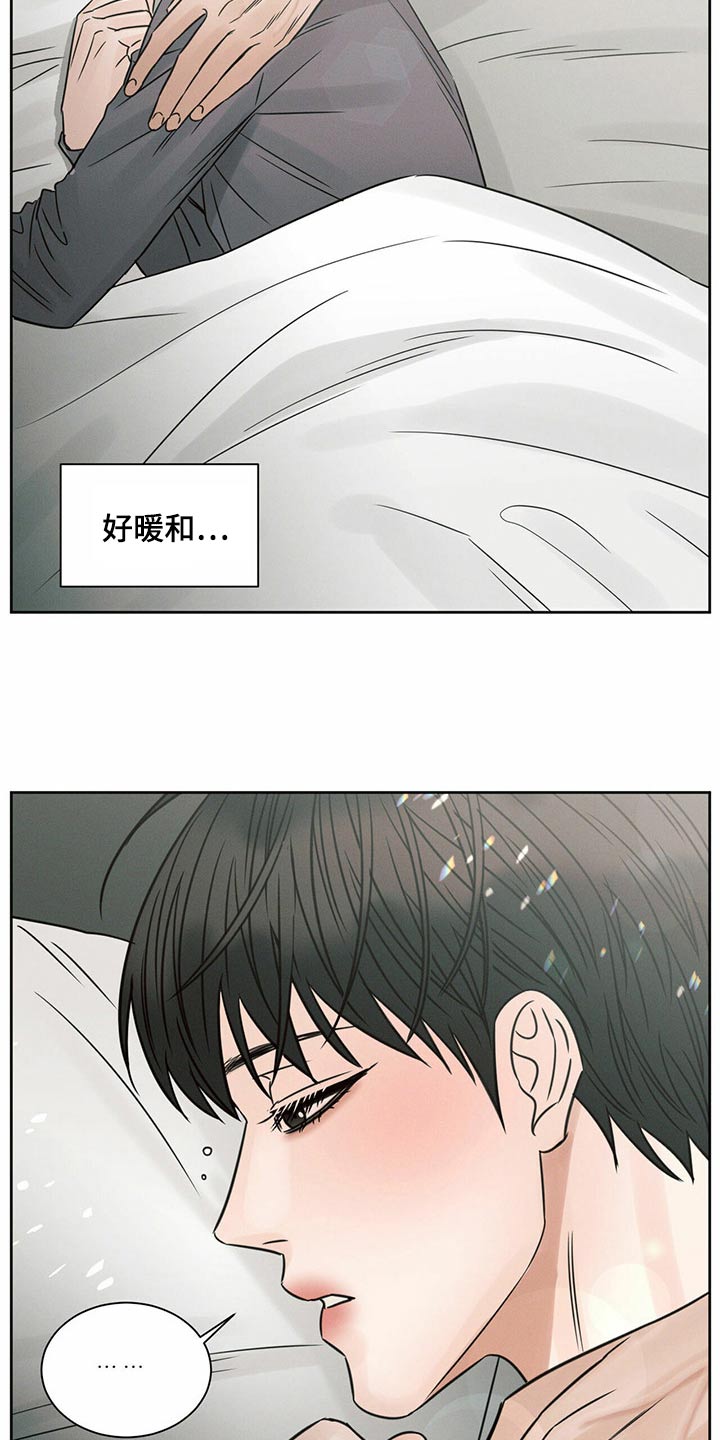 即使你不爱我免费漫画漫画,第123话2图