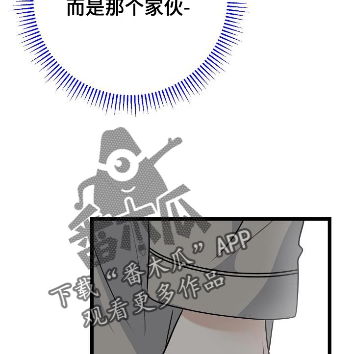 结网捉虫是什么意思漫画,第35话2图