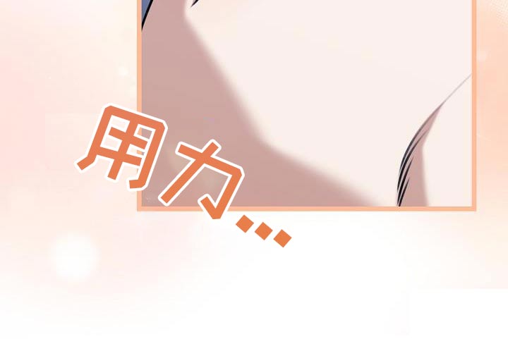 结网塞穴是什么意思漫画,第108话2图