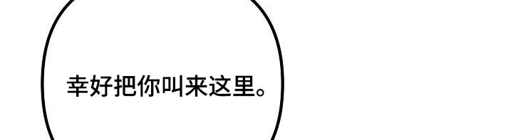 结网图片漫画,第84话1图