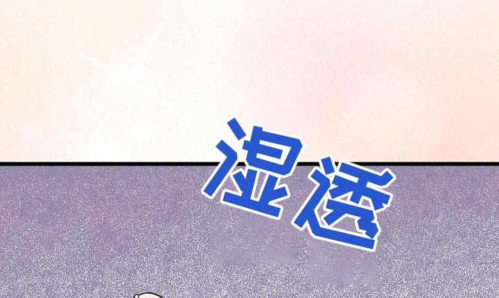 结网膜是哪里漫画,第79话2图