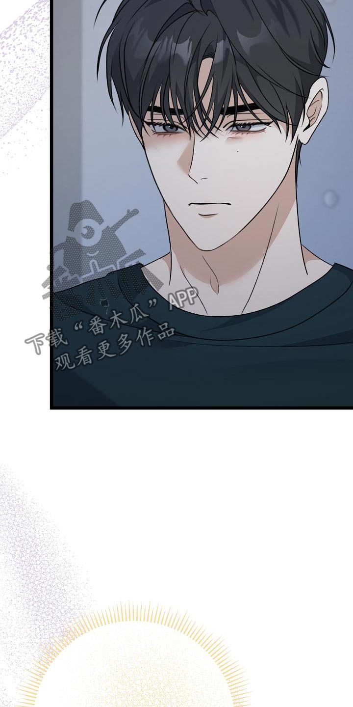 结网了表情包漫画,第61话2图