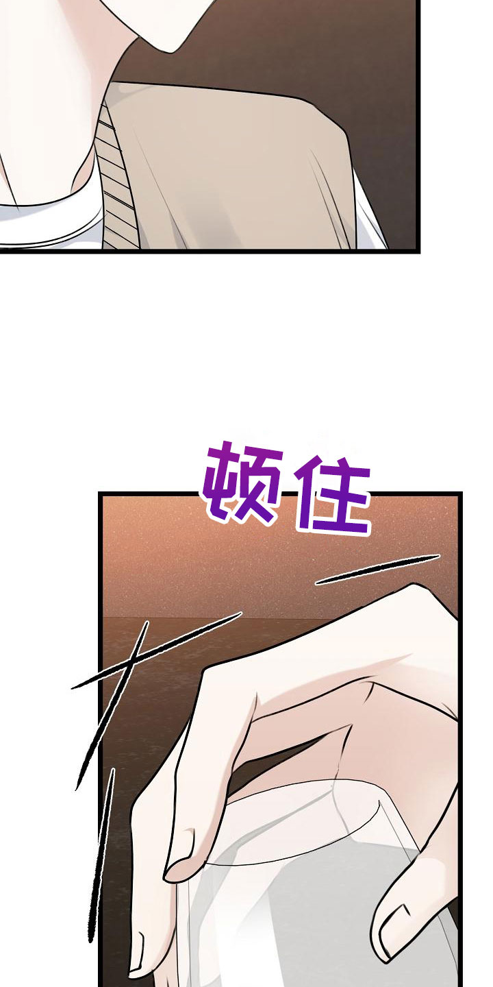 结网捕鱼读书笔记漫画,第4话1图