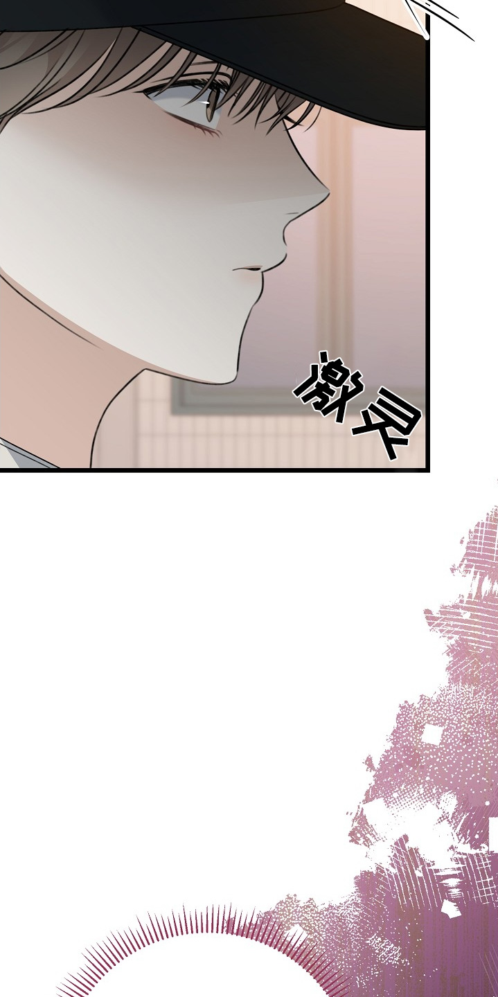 结网而退漫画,第155话1图