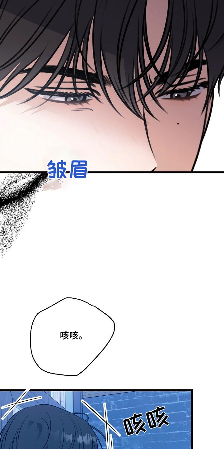 结网缠绵更新到多少集了漫画,第125话2图