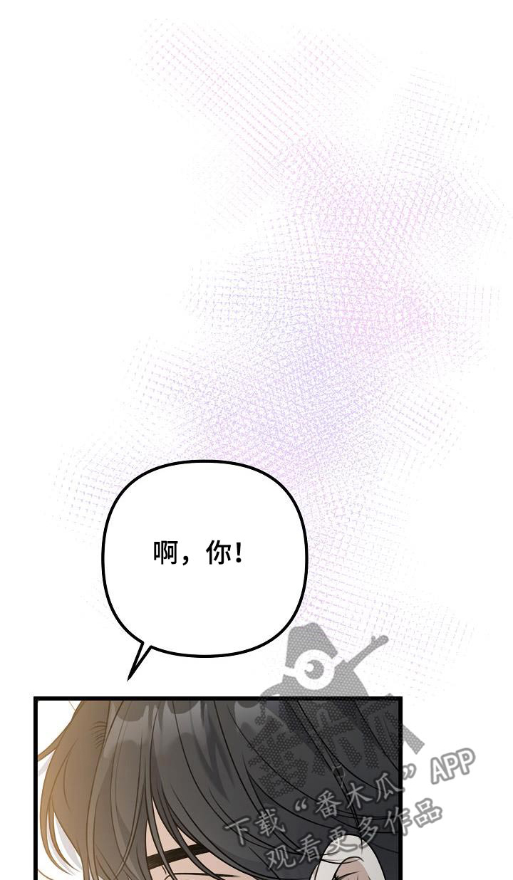 结网缠绵漫画,第82话1图