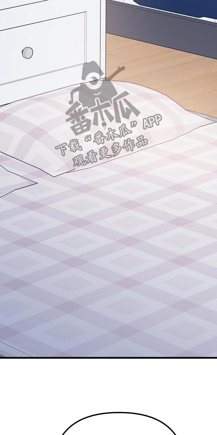 结网教程漫画,第67话2图