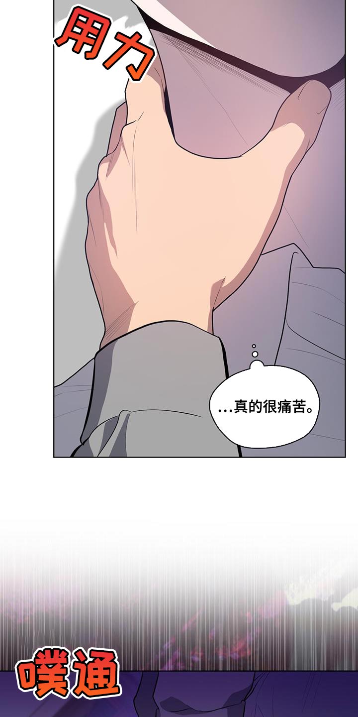 入伍使命微博漫画,第149章：【第四季】强迫的心情2图