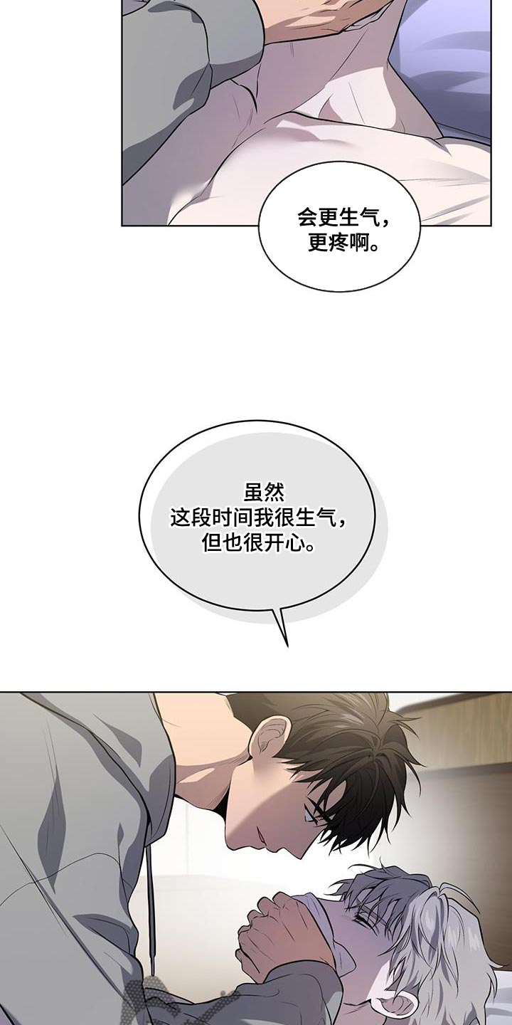 入伍使命在线免费看漫画,第152章：【第四季】走大运1图