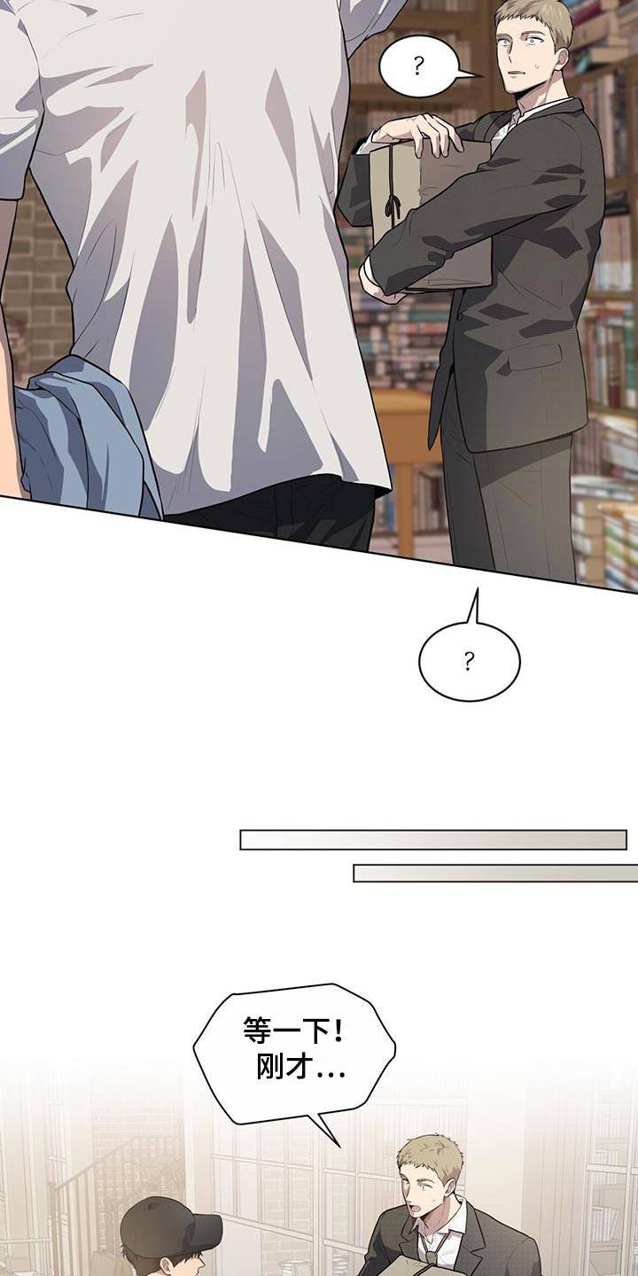 入伍使命漫画在线免费观看漫画,第146章：【第三季】我帮你2图