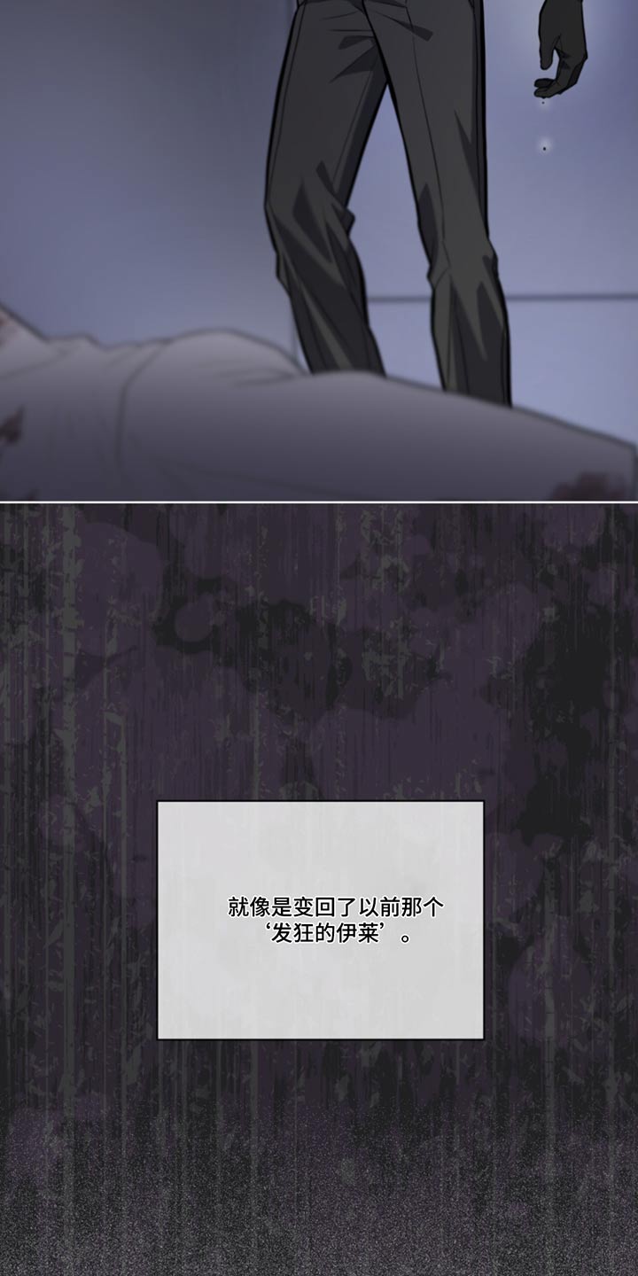 入伍使命漫画在线免费观看漫画,第161话2图