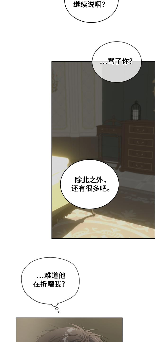 入伍使命漫画180章漫画,第178话2图