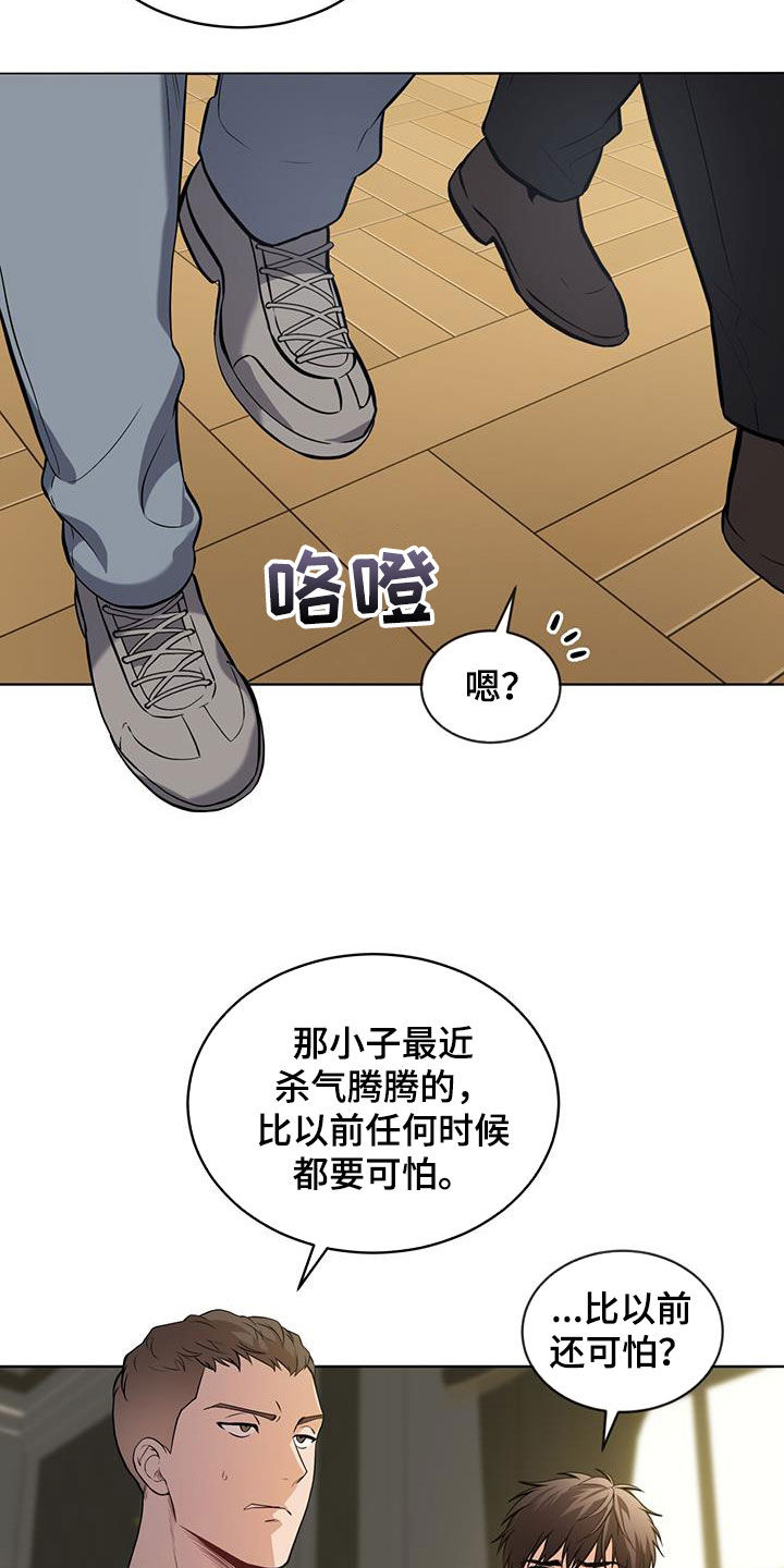 入伍使命漫画下拉免费漫画,第157话1图