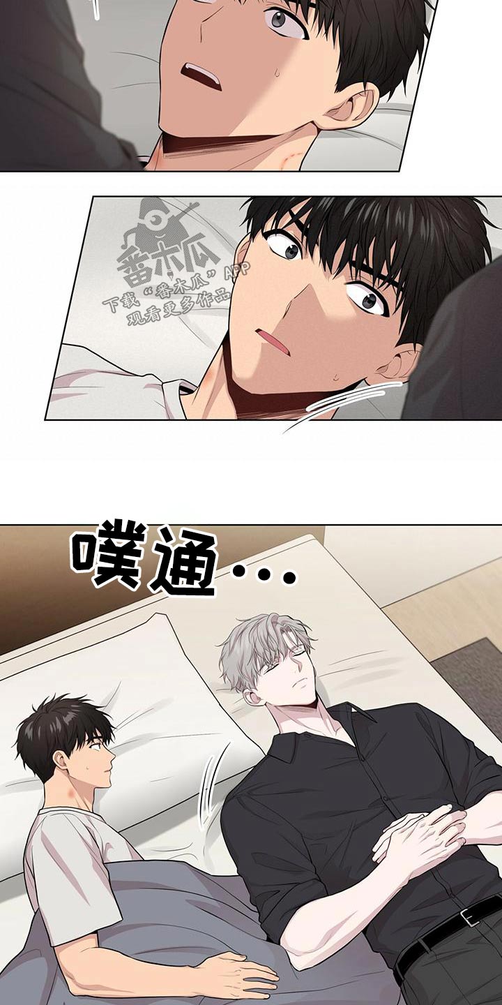 入伍使命漫画在线免费观看漫画,第122话2图