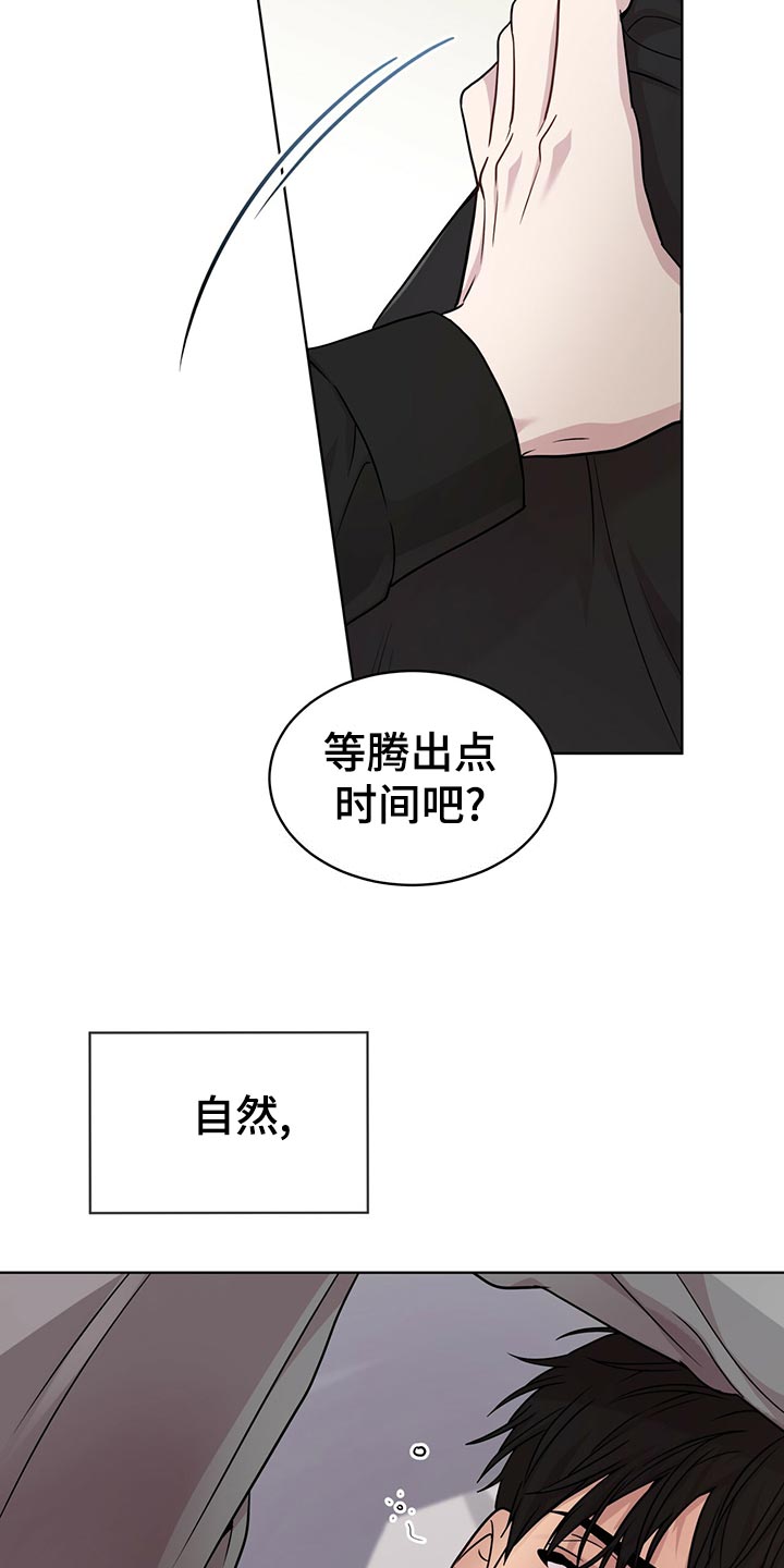 入伍使命怎么不更新了漫画,第107话2图