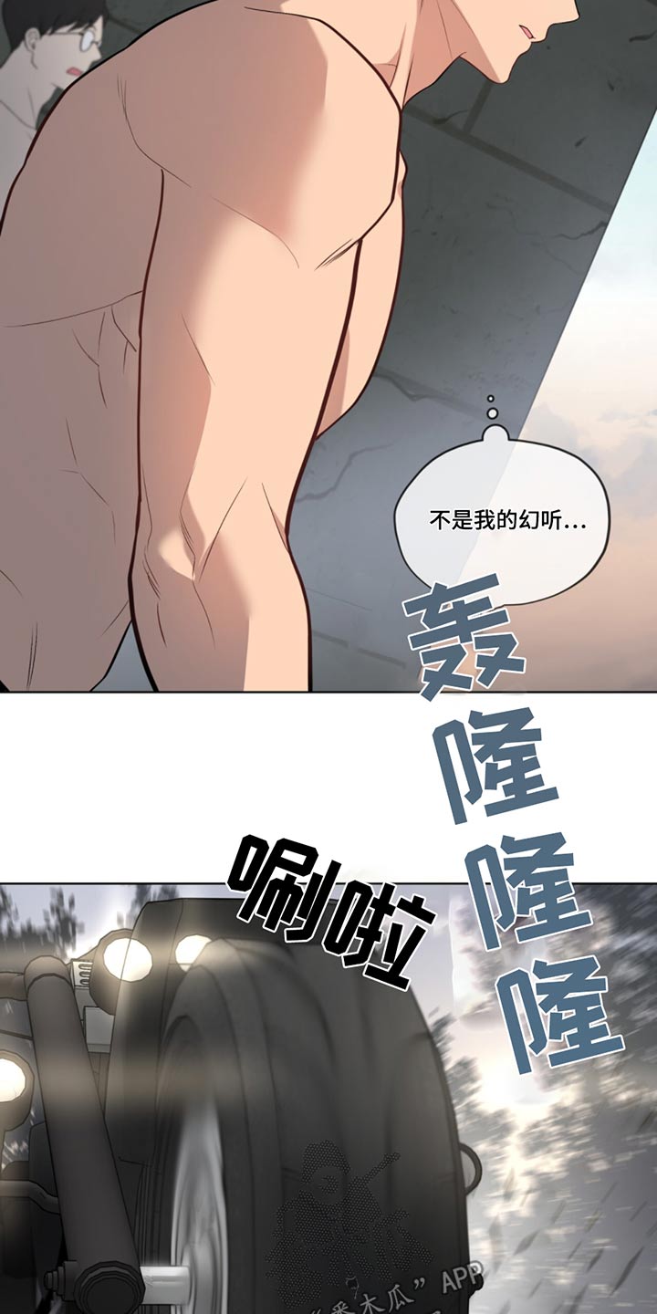 入伍使命漫画在线免费观看漫画,第170话2图
