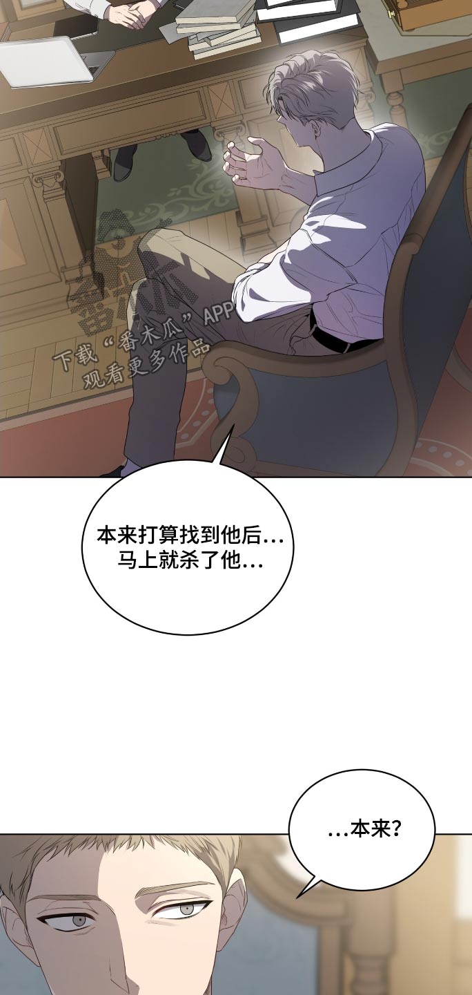 入伍使命 漫画漫画,第180话2图