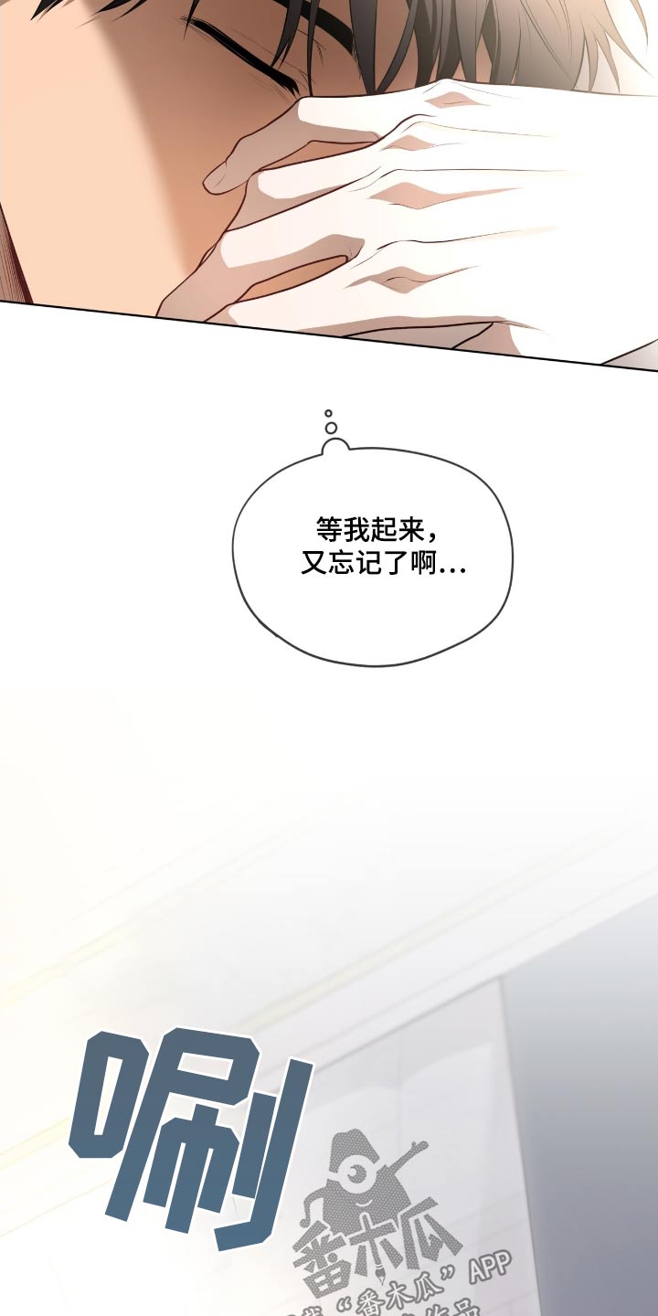 入伍使命漫画画涯漫画,第188话1图