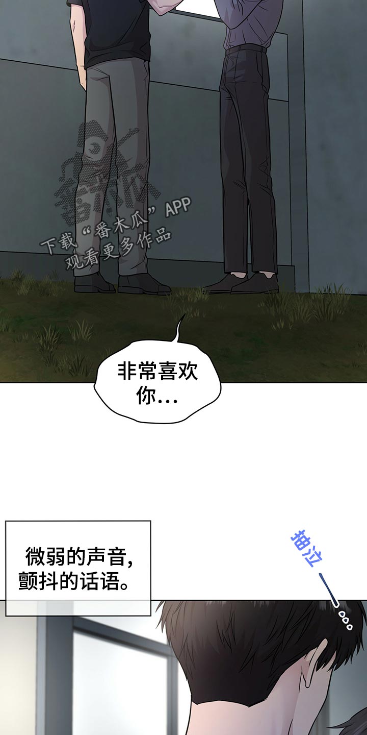 入伍使命未删减版漫画,第107话2图