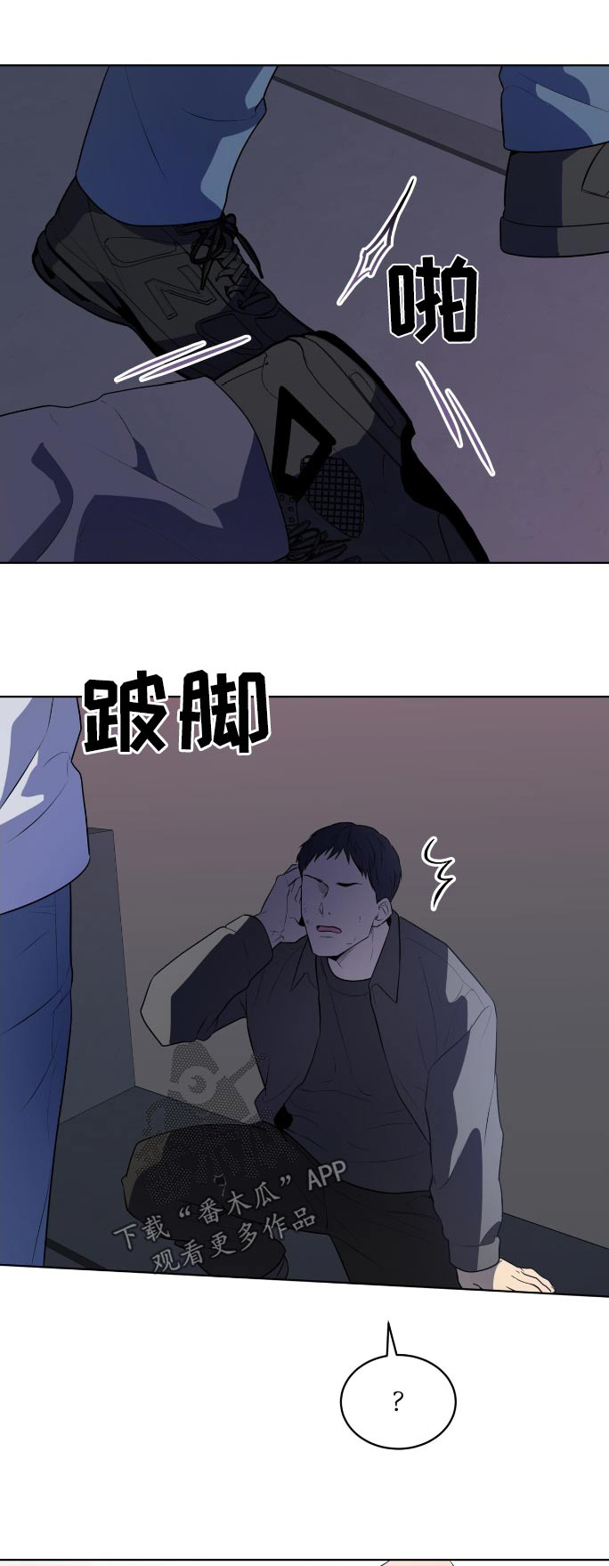 入伍使命漫画微博汉化组漫画,第202话1图