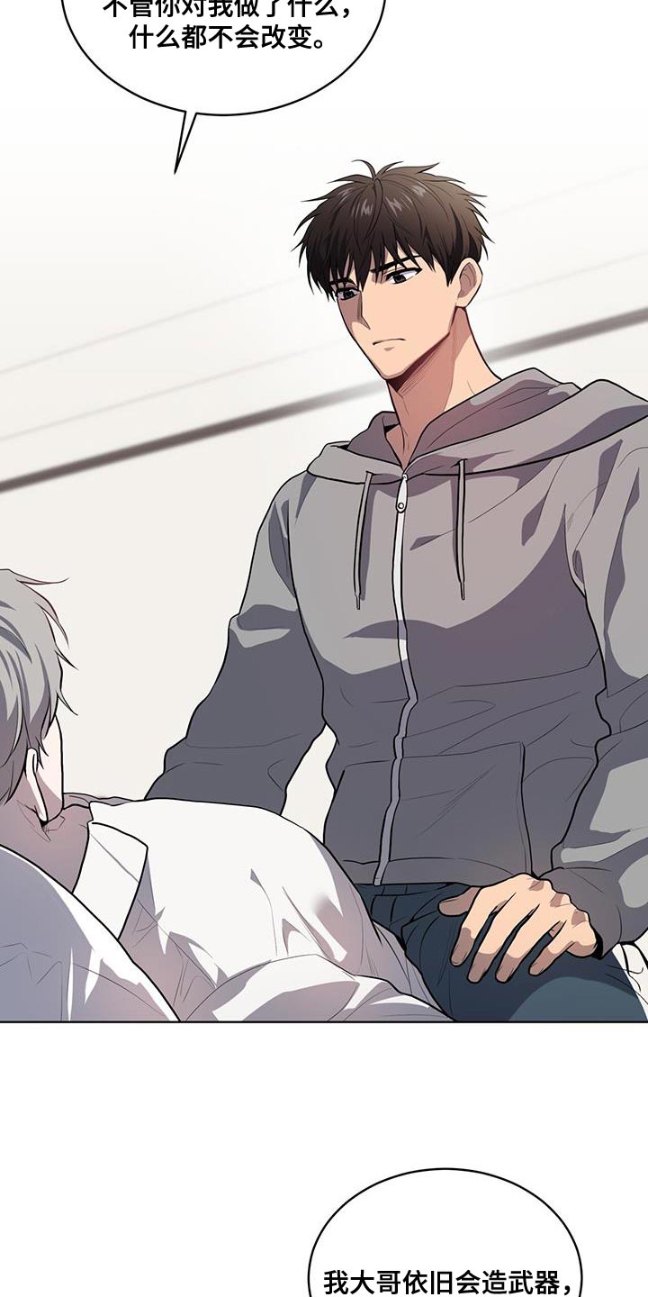 入伍使命漫画在线免费观看漫画,第149章：【第四季】强迫的心情2图