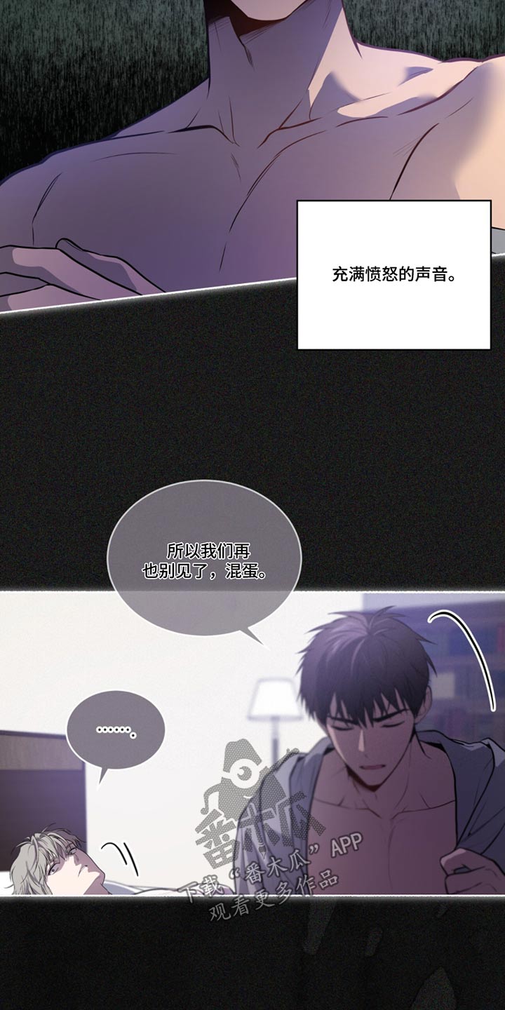 入伍使命漫画在线观看漫画,第172话2图