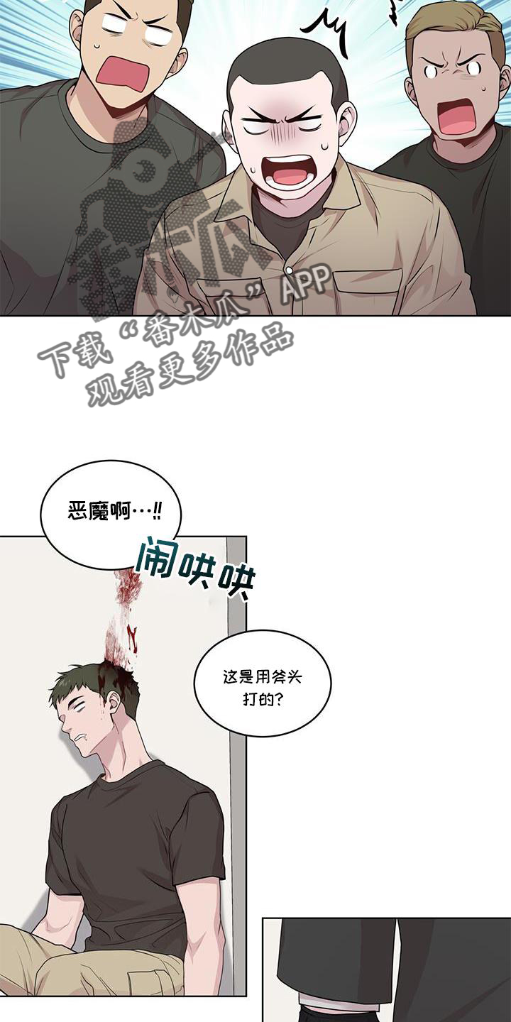 入伍使命漫画免费在线观看漫画,第130话1图