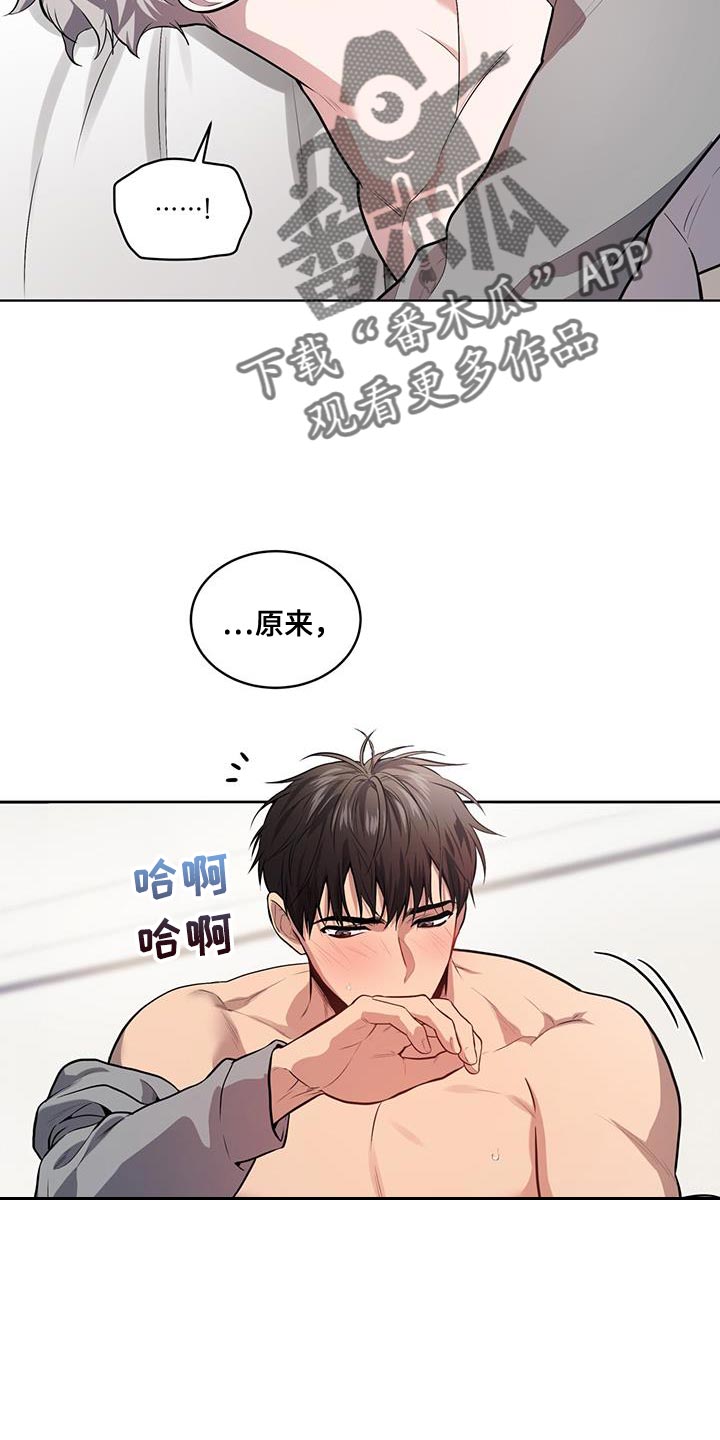 入伍使命在线免费看漫画,第151话1图