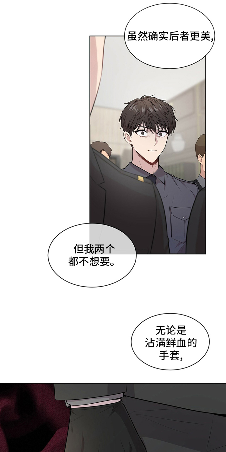 入伍使命是什么漫画,第91话1图