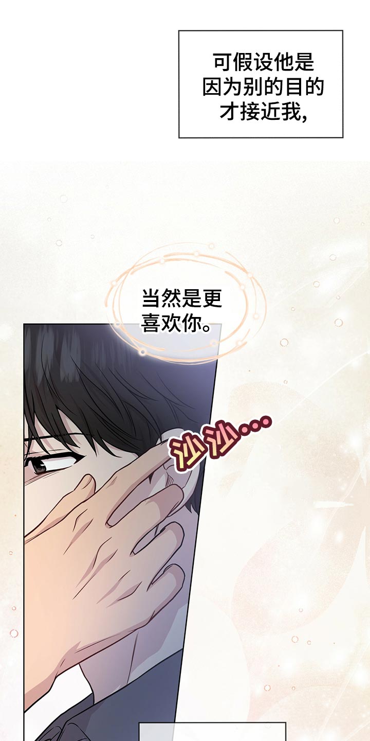 入伍使命什么时候更新漫画,第107话2图