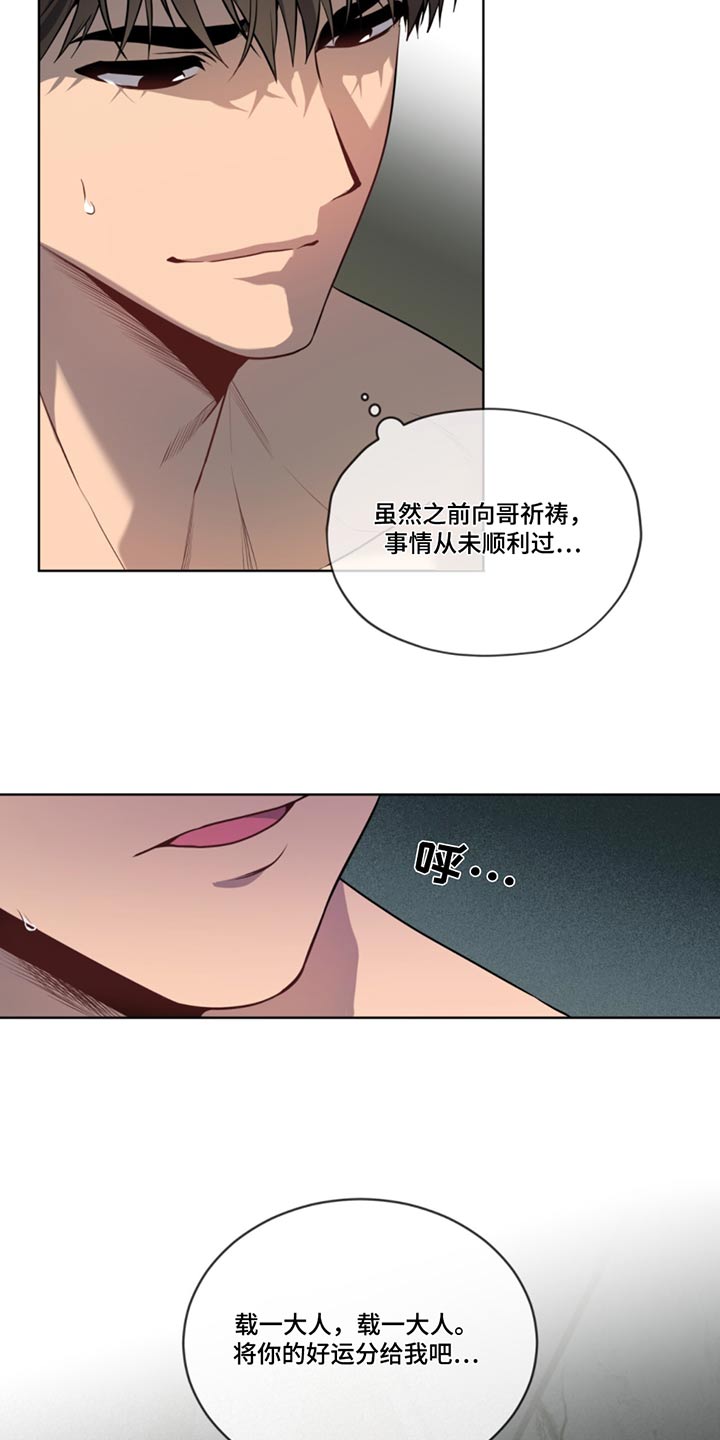 入伍使命漫画免费观看漫画,第169话2图