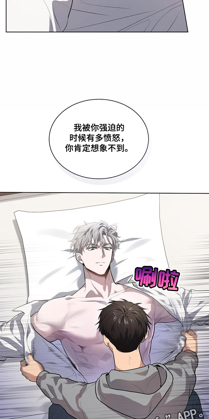 入伍使命漫画在线免费观看漫画,第149章：【第四季】强迫的心情2图