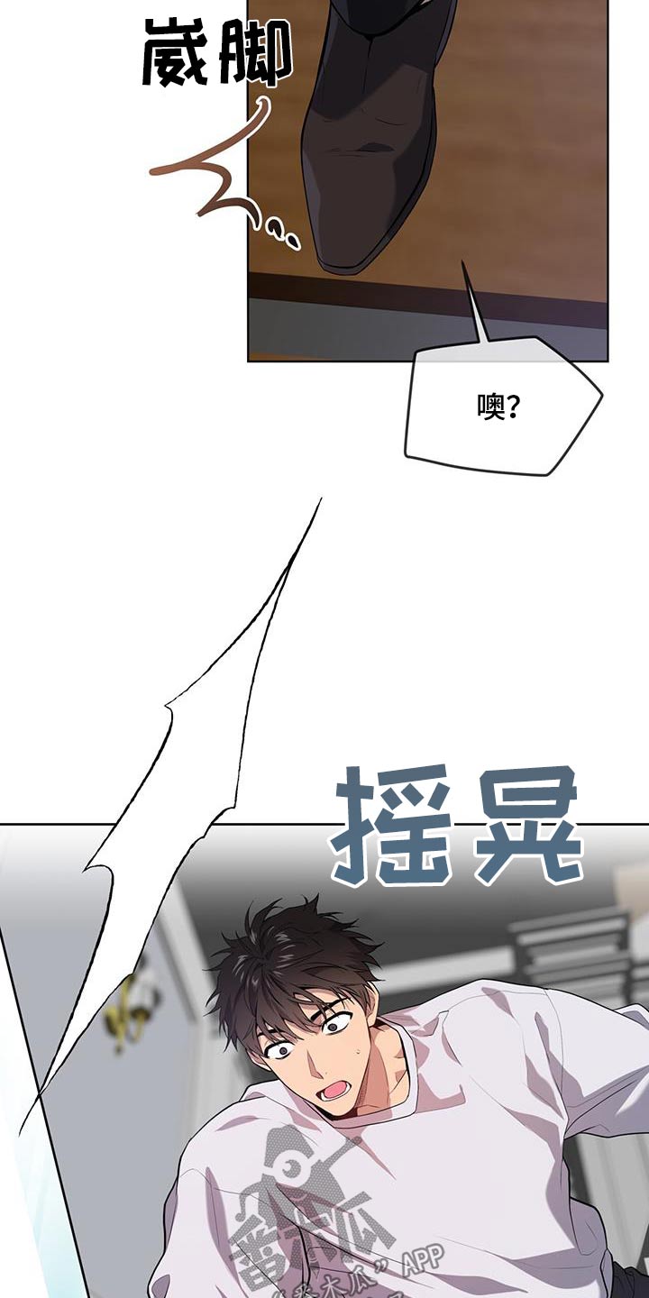 入伍使命漫画,第160话1图