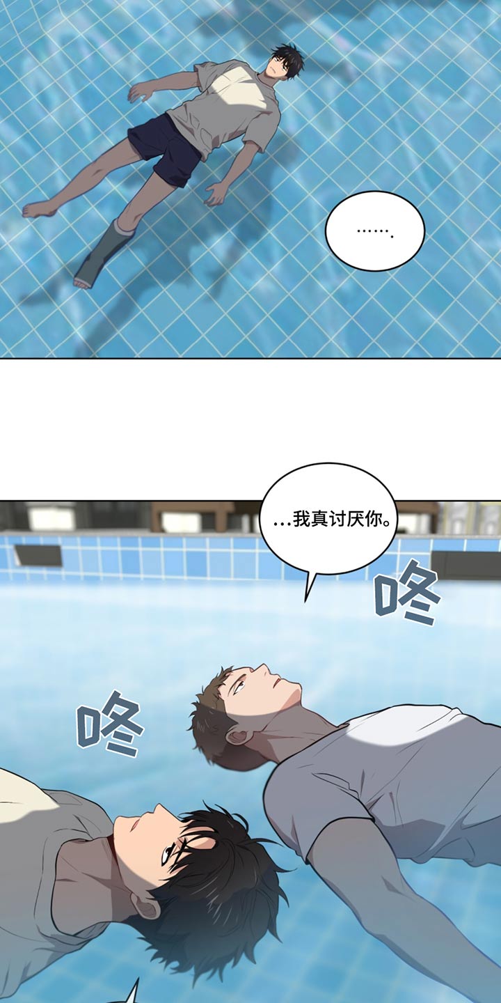 入伍使命漫画在线观看漫画,第163话1图
