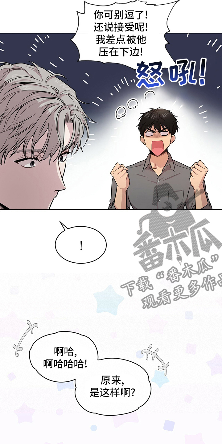 入伍使命为什么不更新了呢漫画,第95话2图