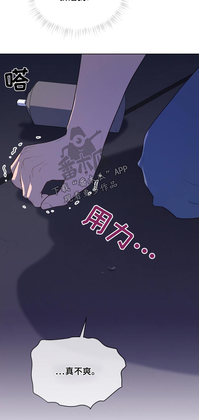 入伍使命漫画在线免费观看漫画,第201话1图