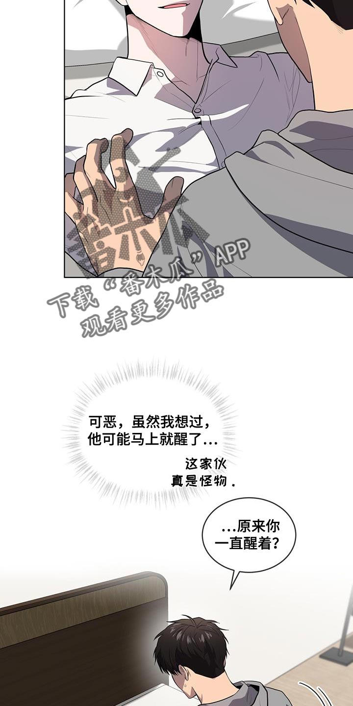 入伍使命韩漫漫画,第149话1图