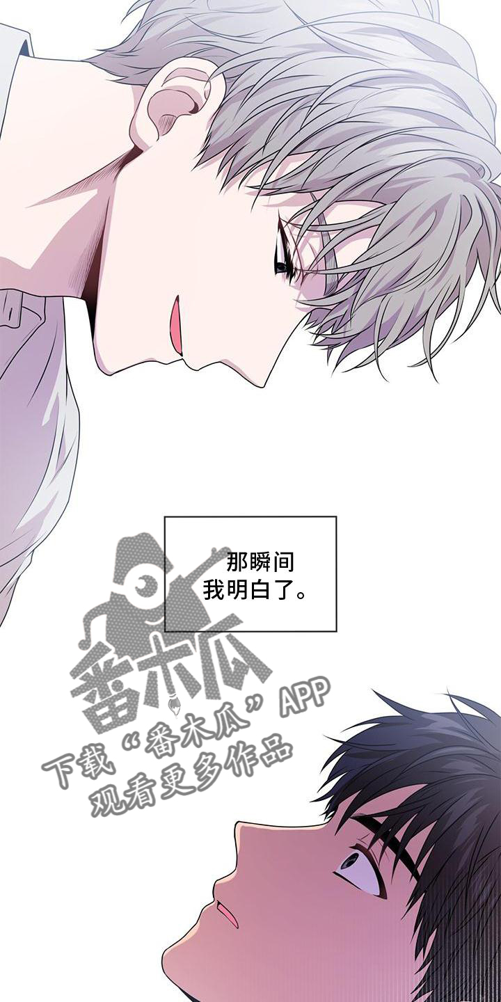 入伍使命简介漫画,第133话2图