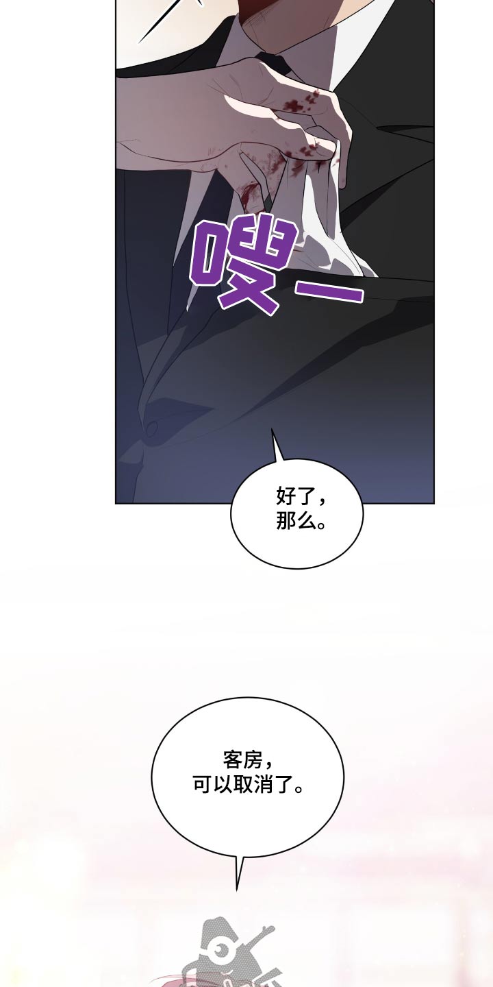 入伍使命是1v1吗漫画,第209话2图