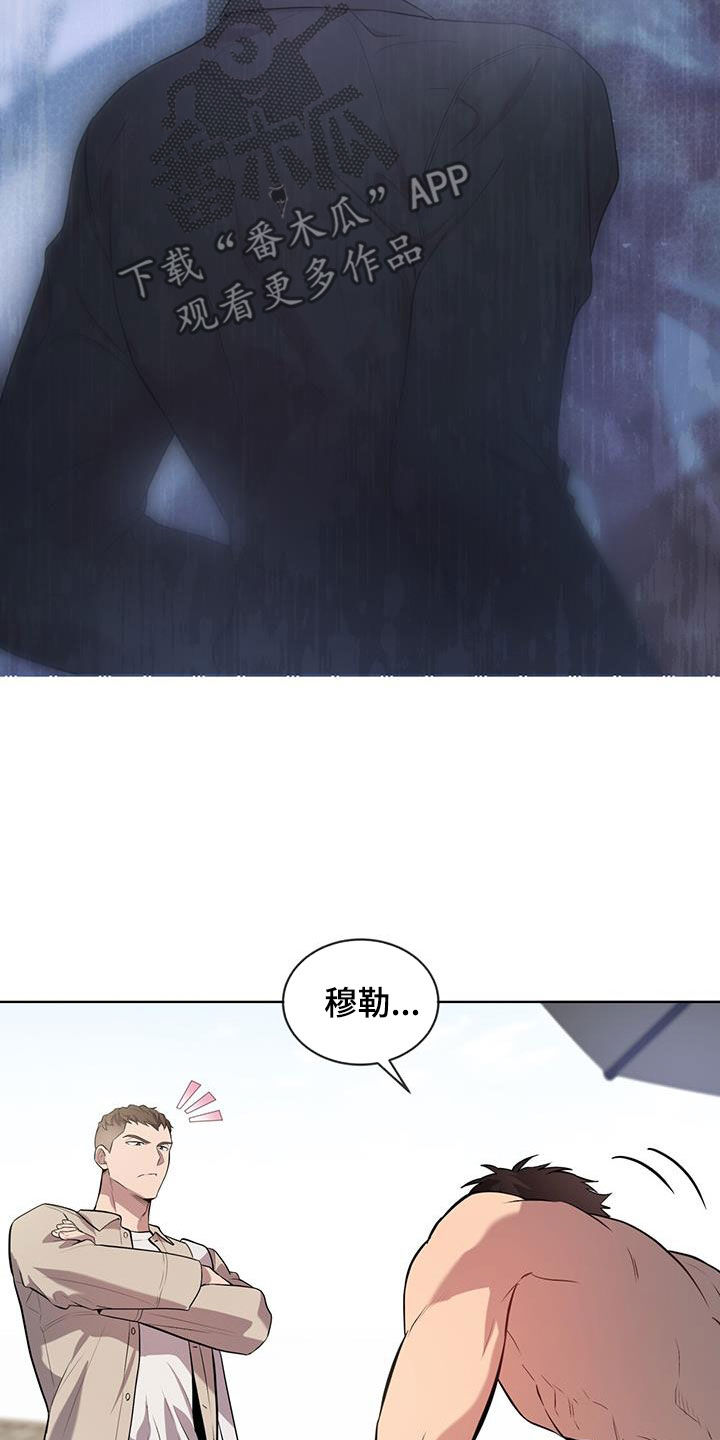 入伍使命小说漫画,第156话1图