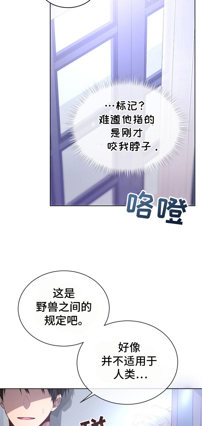 入伍使命漫画免费下拉式漫画,第184话1图